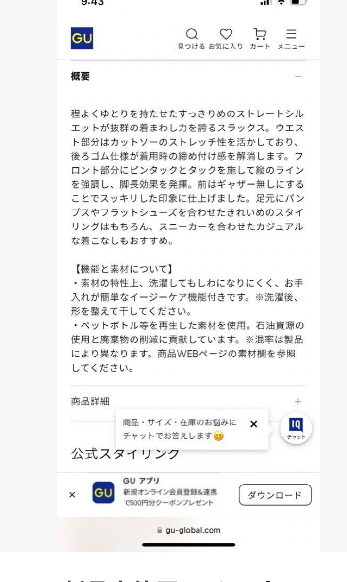 ジーユー 新品 カットソースラックスSの写真6枚目