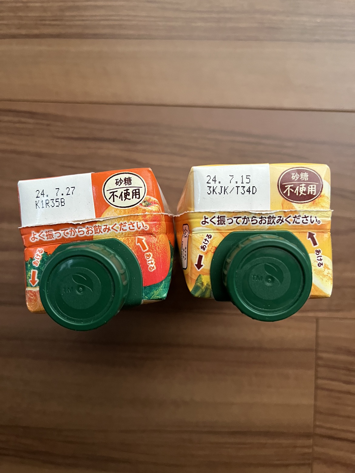 野菜ジュース20本の写真2枚目