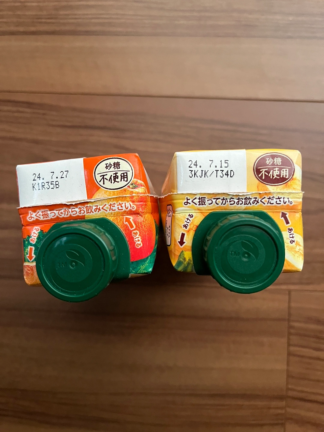 野菜ジュース20本の写真2枚目