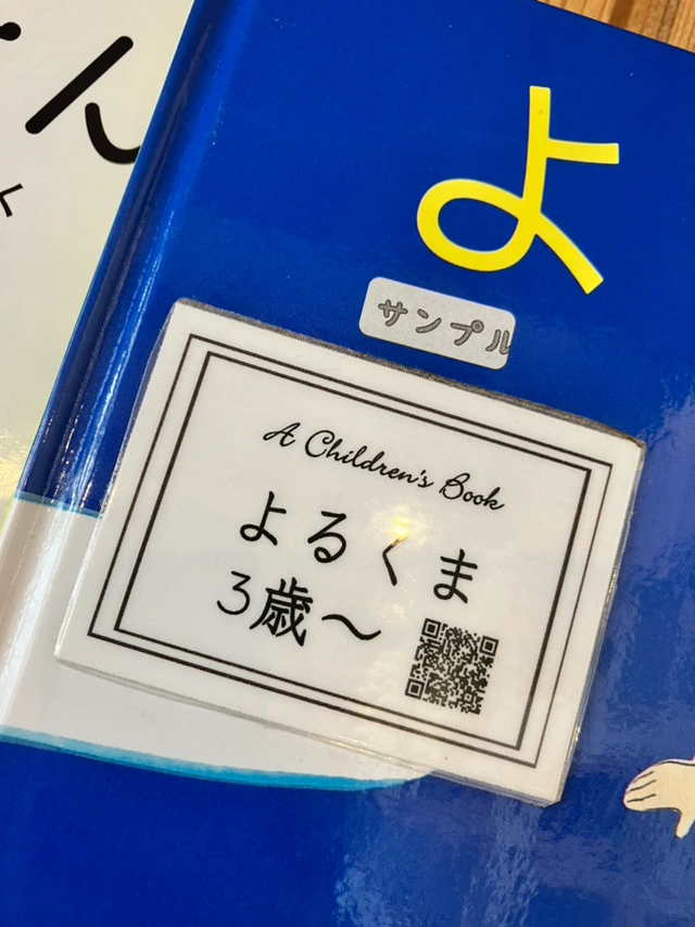 絵本23冊セットの写真5枚目