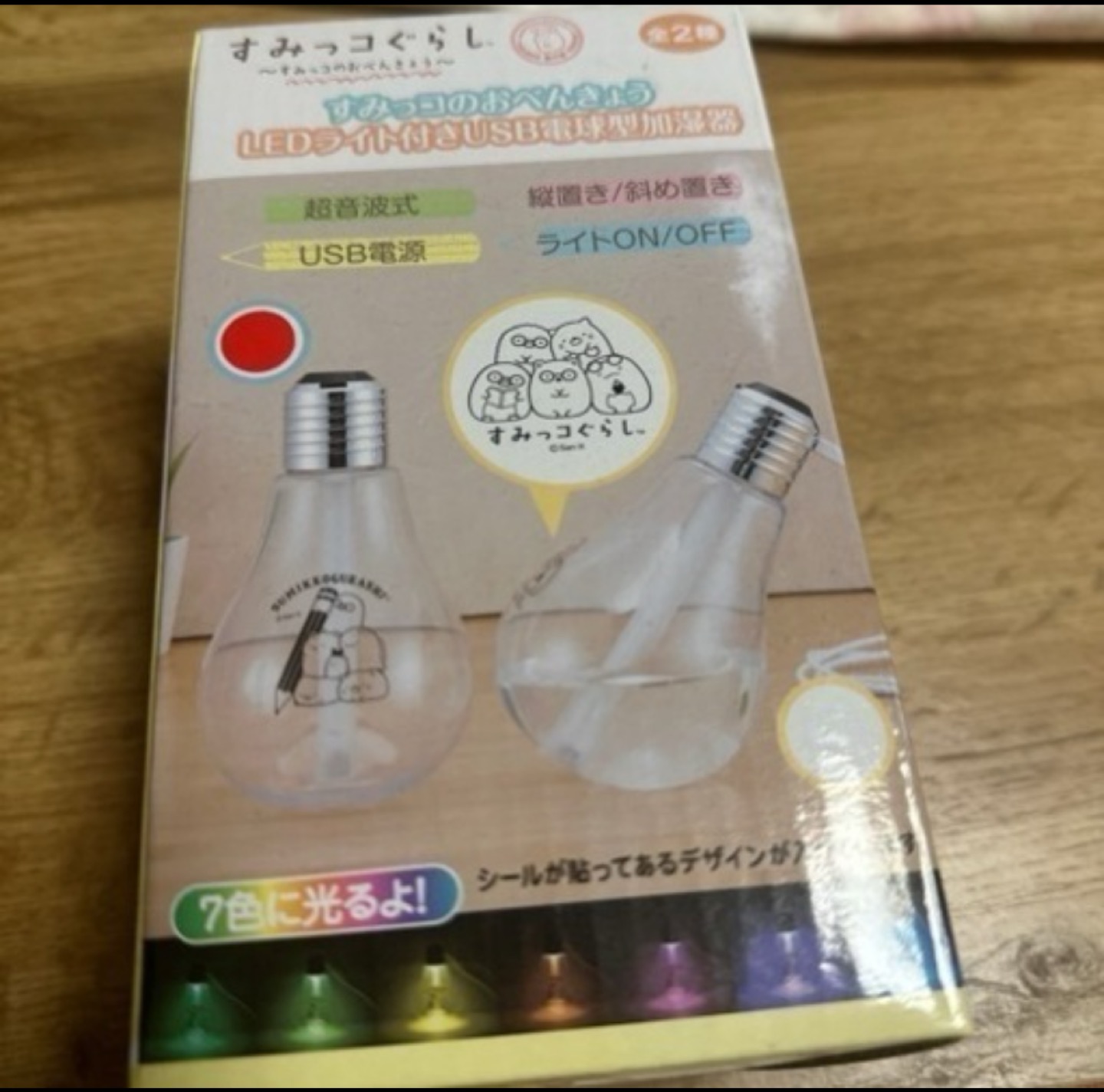 すみっこぐらし　LEDライト付きUSB電球型加湿器