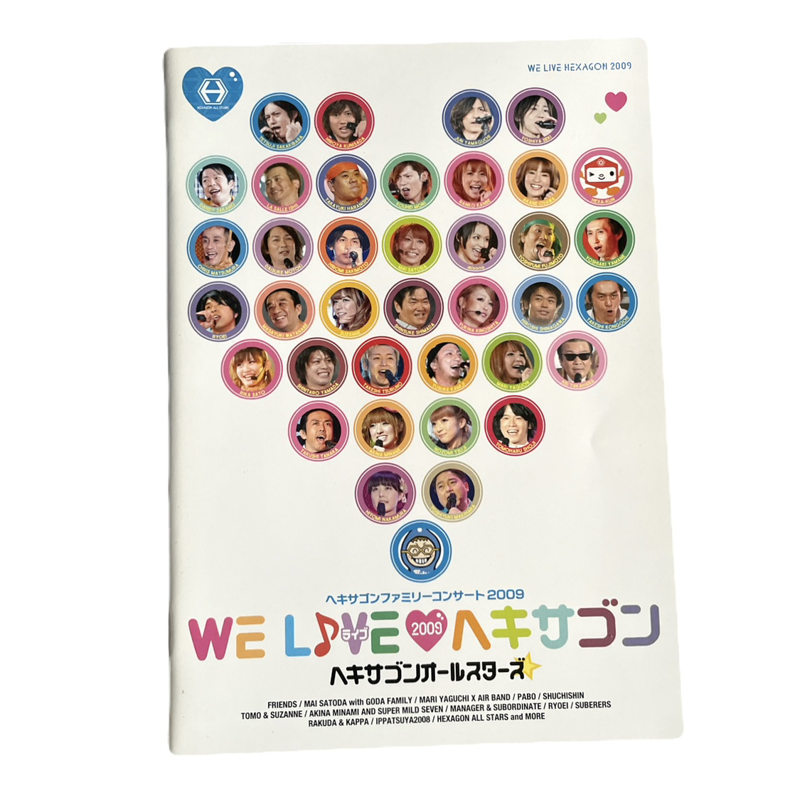 ヘキサゴンファミリーコンサート❤WE LIVE♥ヘキサゴン2009　DVD　デラックスの写真9枚目