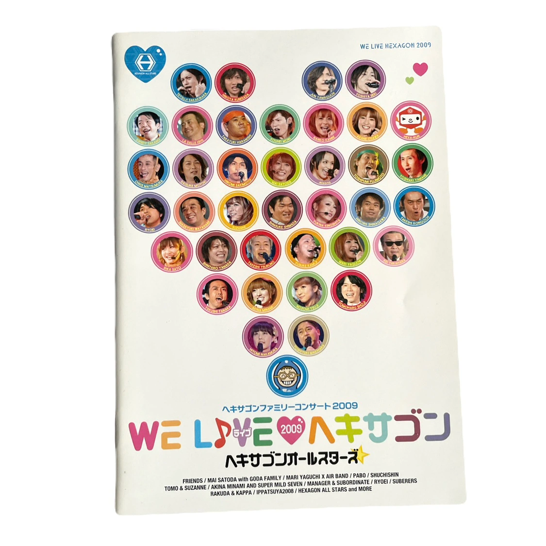 ヘキサゴンファミリーコンサート❤WE LIVE♥ヘキサゴン2009 DVD デラックスの写真9枚目