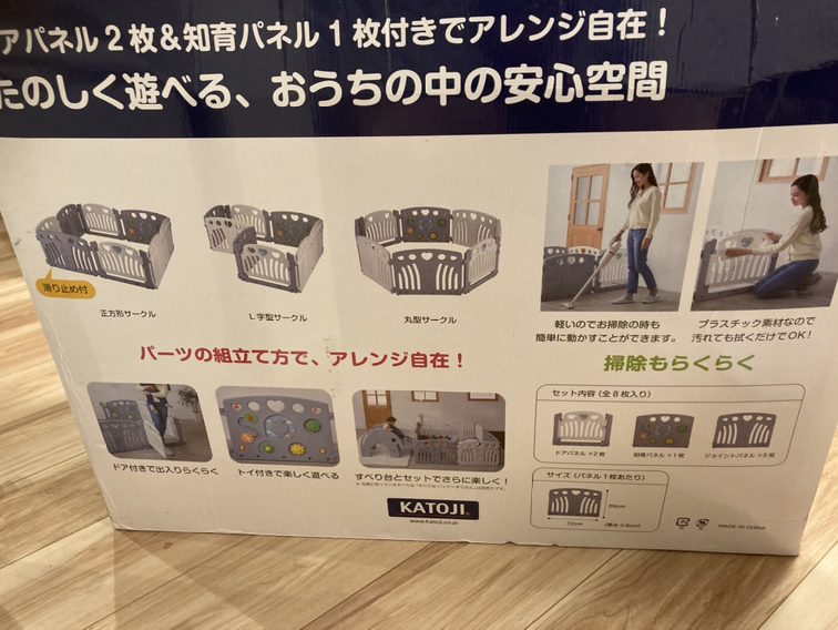 KATOJI（カトージ） ベビーサークル 2ドア コロコロランドの写真2枚目