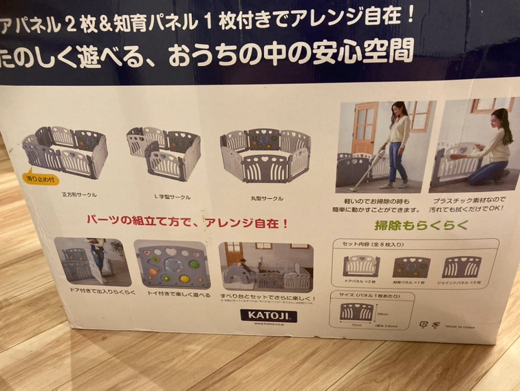 KATOJI(カトージ) ベビーサークル 2ドア コロコロランドの写真2枚目