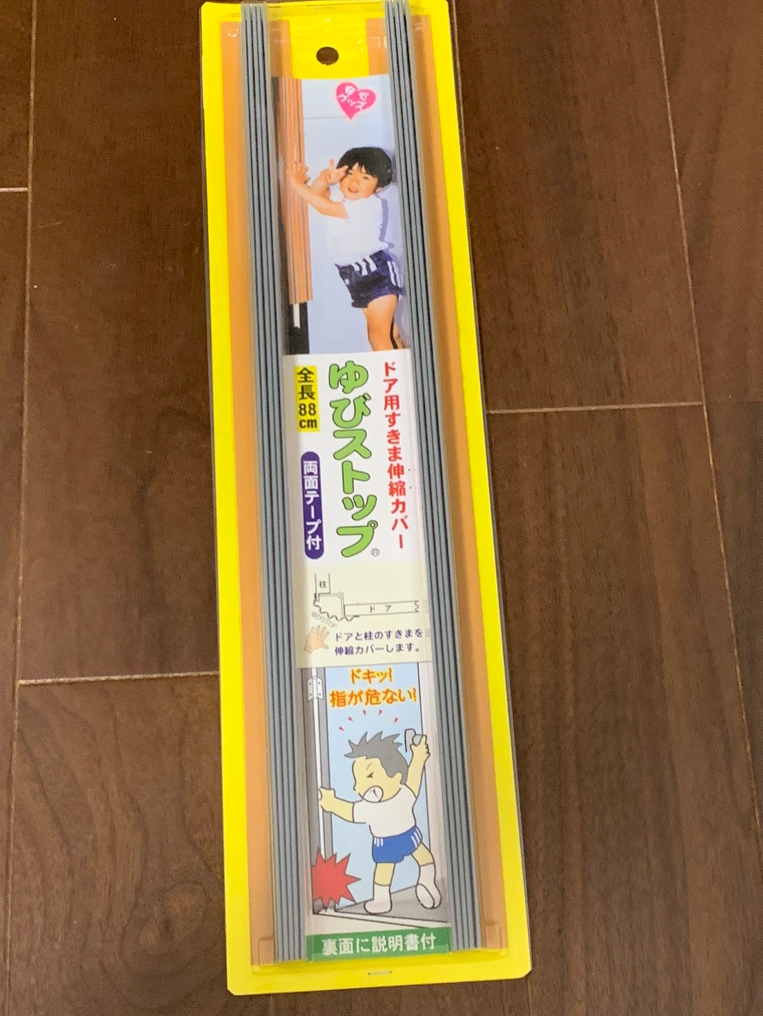 ドア 指はさみ防止 チャイルドロック 赤ちゃんや子供の安全対策