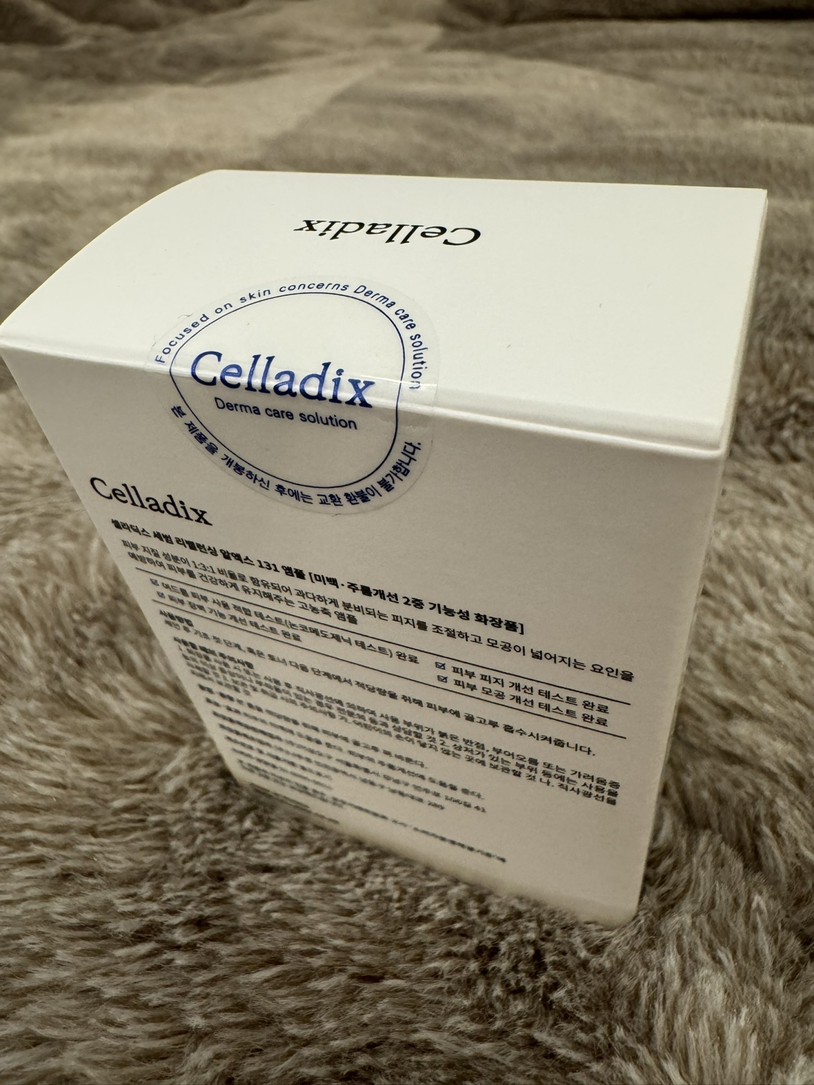 (Celladix)セボムリバランシングRX131アンプルの写真5枚目