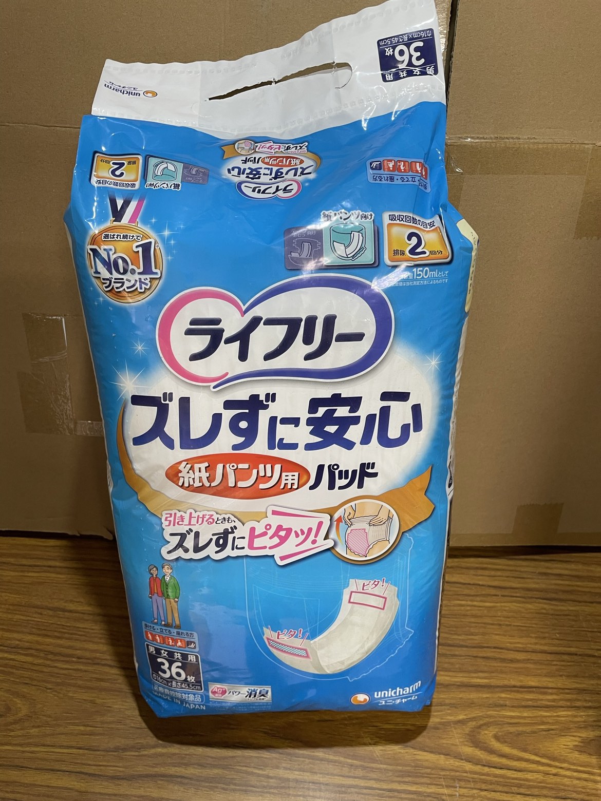 ライフリー紙パンツ用パッド　36枚入✖️3