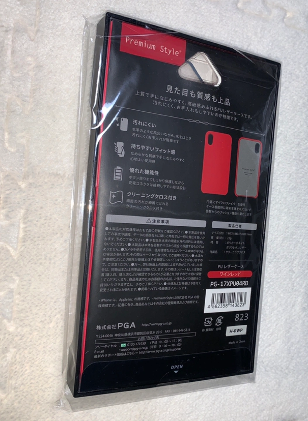 iPhoneX用PUレザーケース ワインレッドの写真4枚目