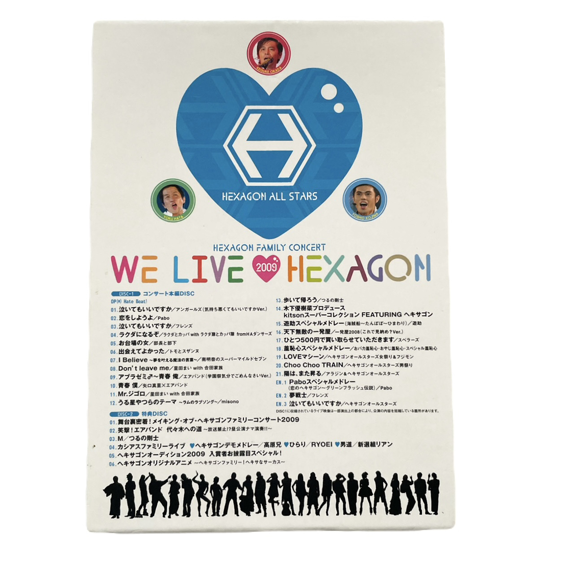 ヘキサゴンファミリーコンサート❤WE LIVE♥ヘキサゴン2009　DVD　デラックスの写真2枚目