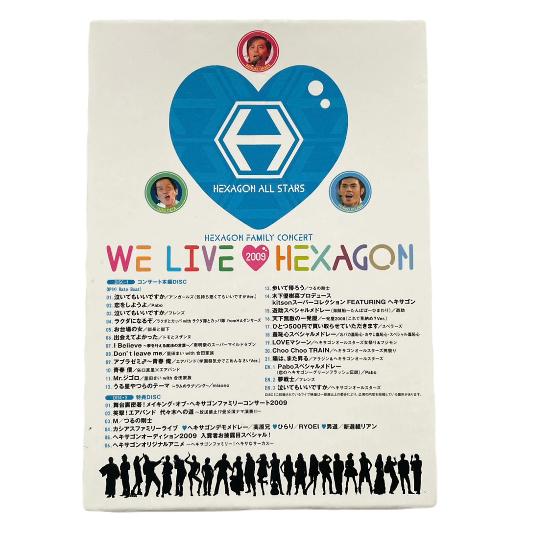 ヘキサゴンファミリーコンサート❤WE LIVE♥ヘキサゴン2009 DVD デラックスの写真2枚目