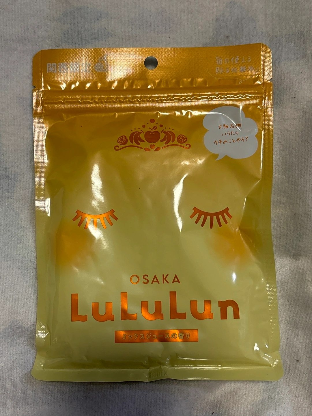 パック 新品未開封 3種類の写真4枚目