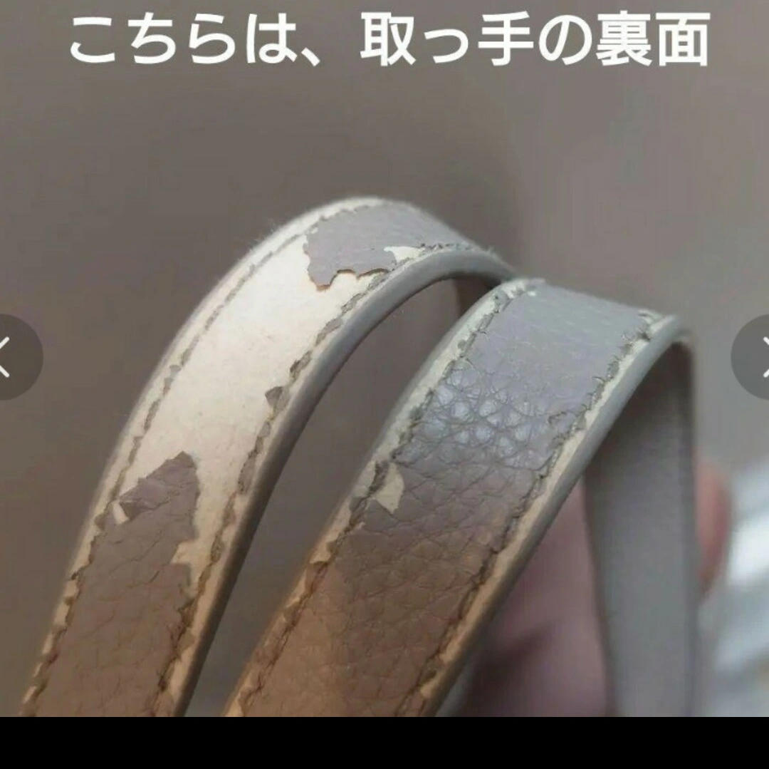 プラステ トートバッグの写真7枚目
