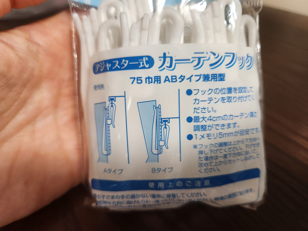 カーテンフック　16個の写真2枚目