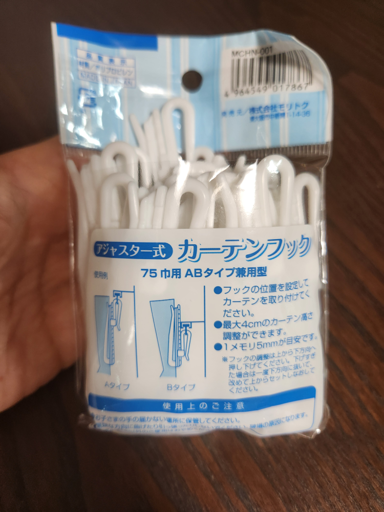 カーテンフック　16個の写真3枚目