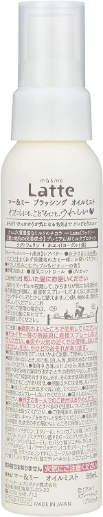 マー&ミー ブラッシング オイルミスト / 本体 / 85ml / やさしく包みこむアップル&ピオニーの香りの写真2枚目