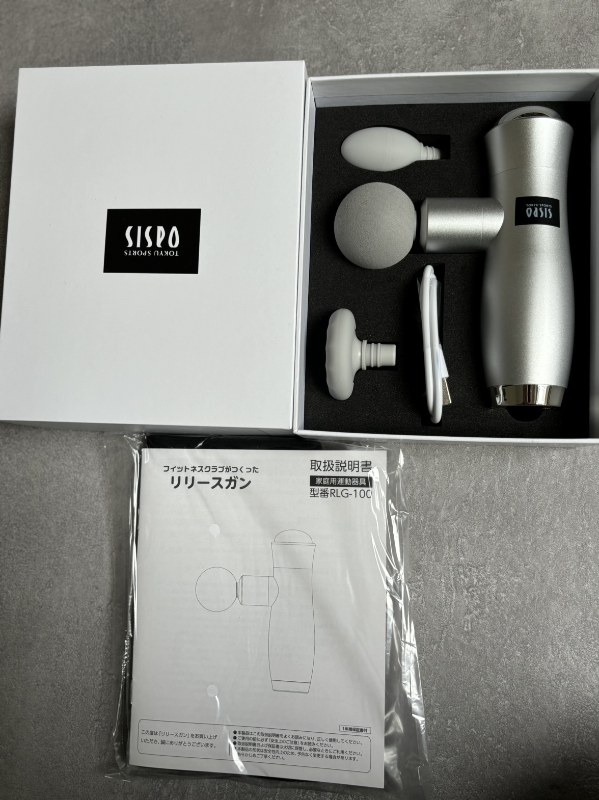 【新品】リリースガン・マッサージ機/定価9800円の写真3枚目