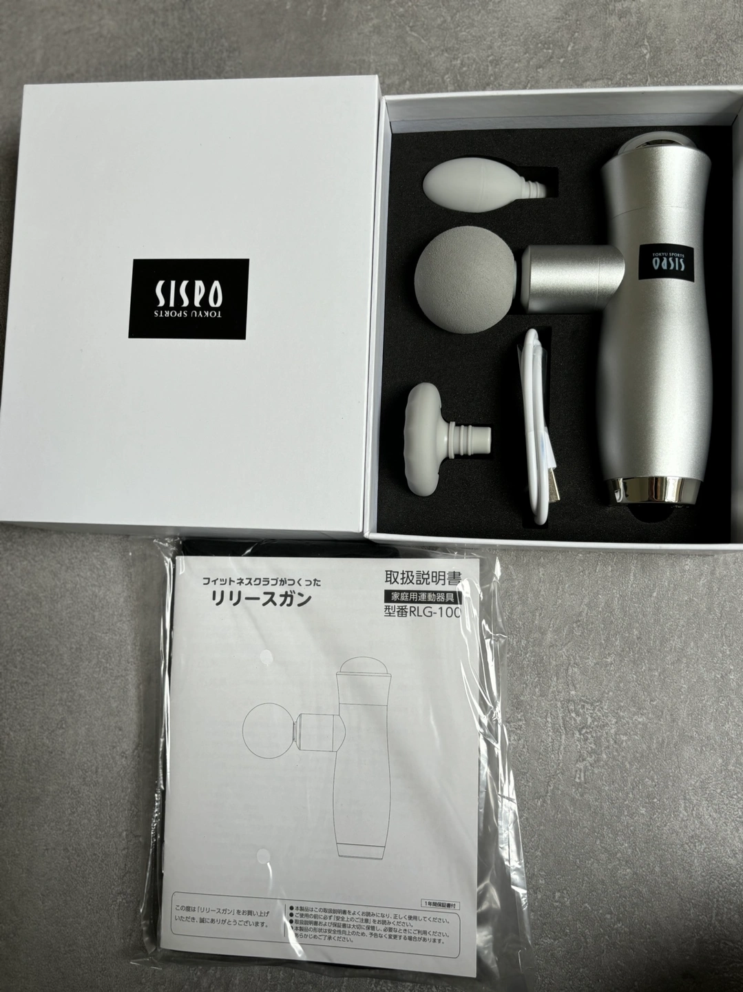 【新品】リリースガン・マッサージ機/定価9800円の写真3枚目