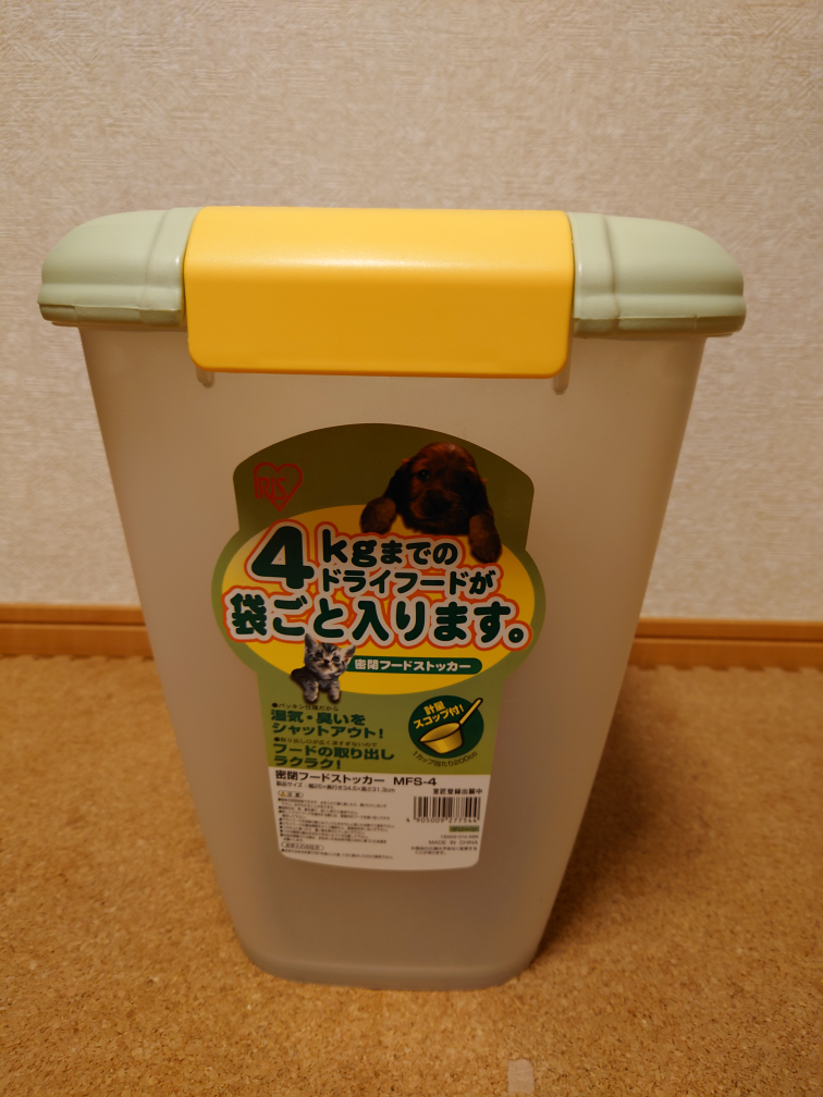 アイリスオーヤマ　フードストッカー