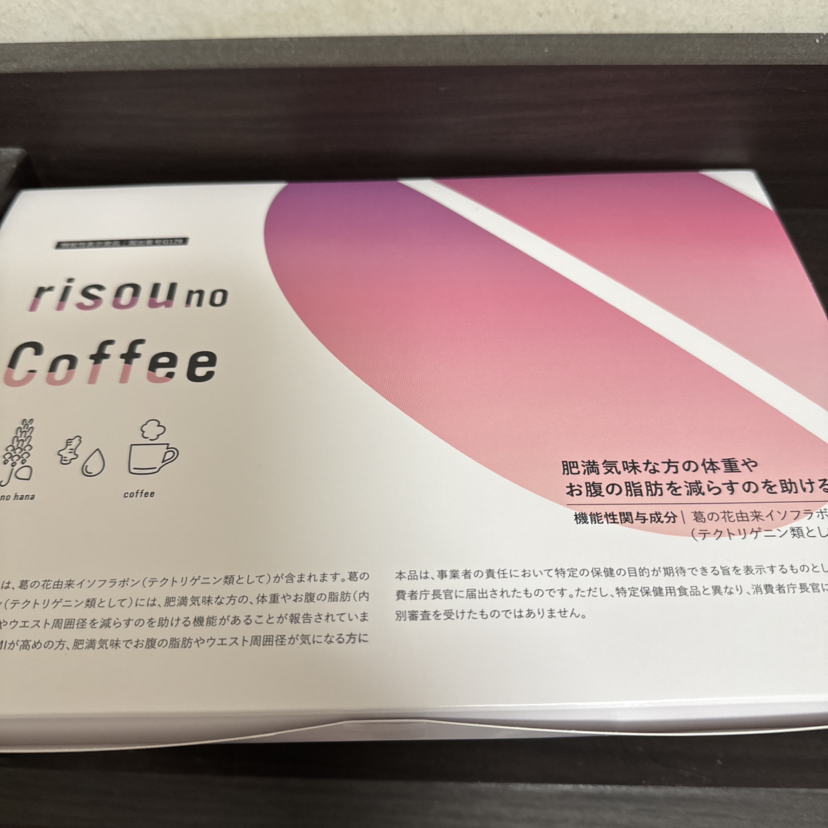 ⭐︎risouno coff 新品。未開封の写真3枚目