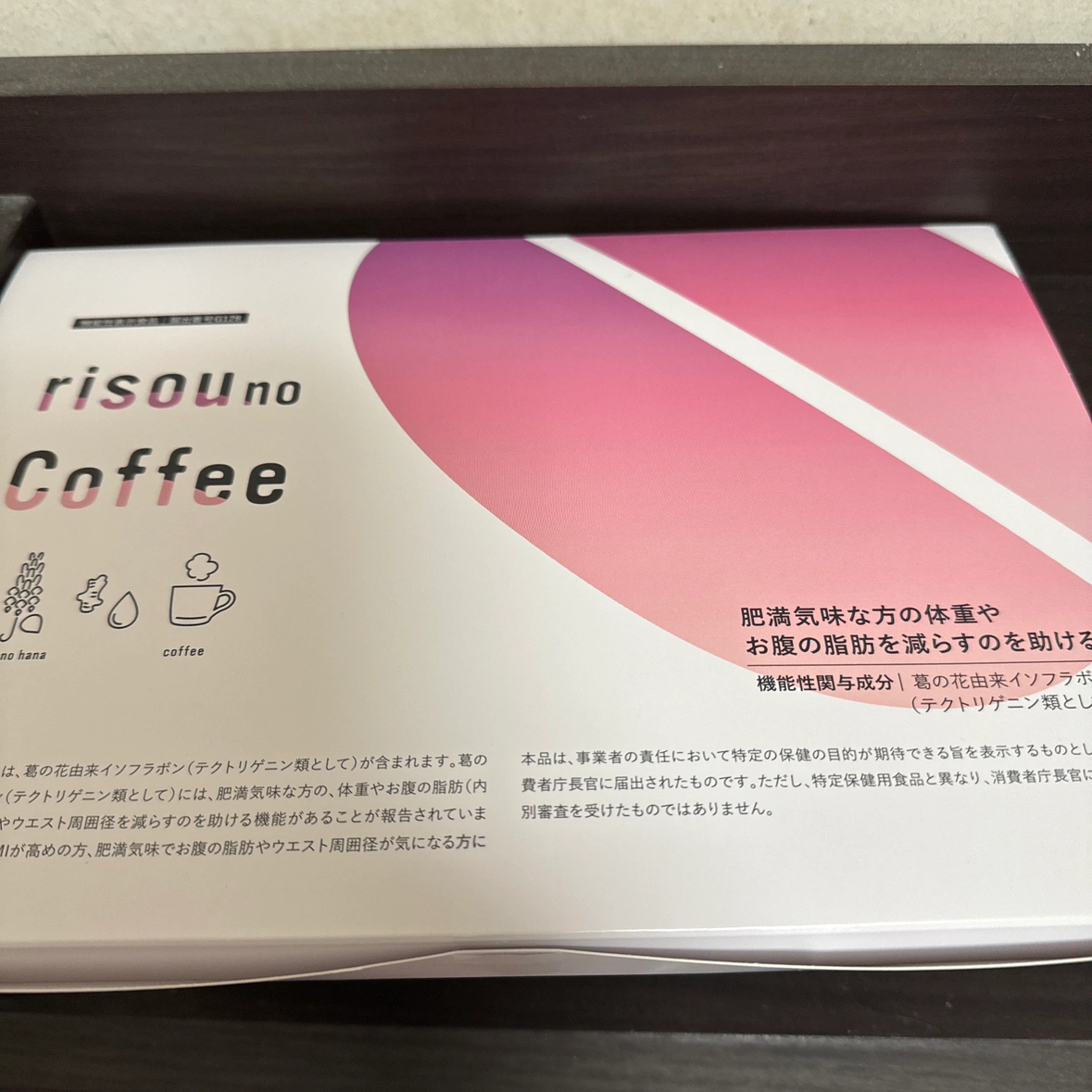 ⭐︎risouno coff 新品。未開封の写真3枚目