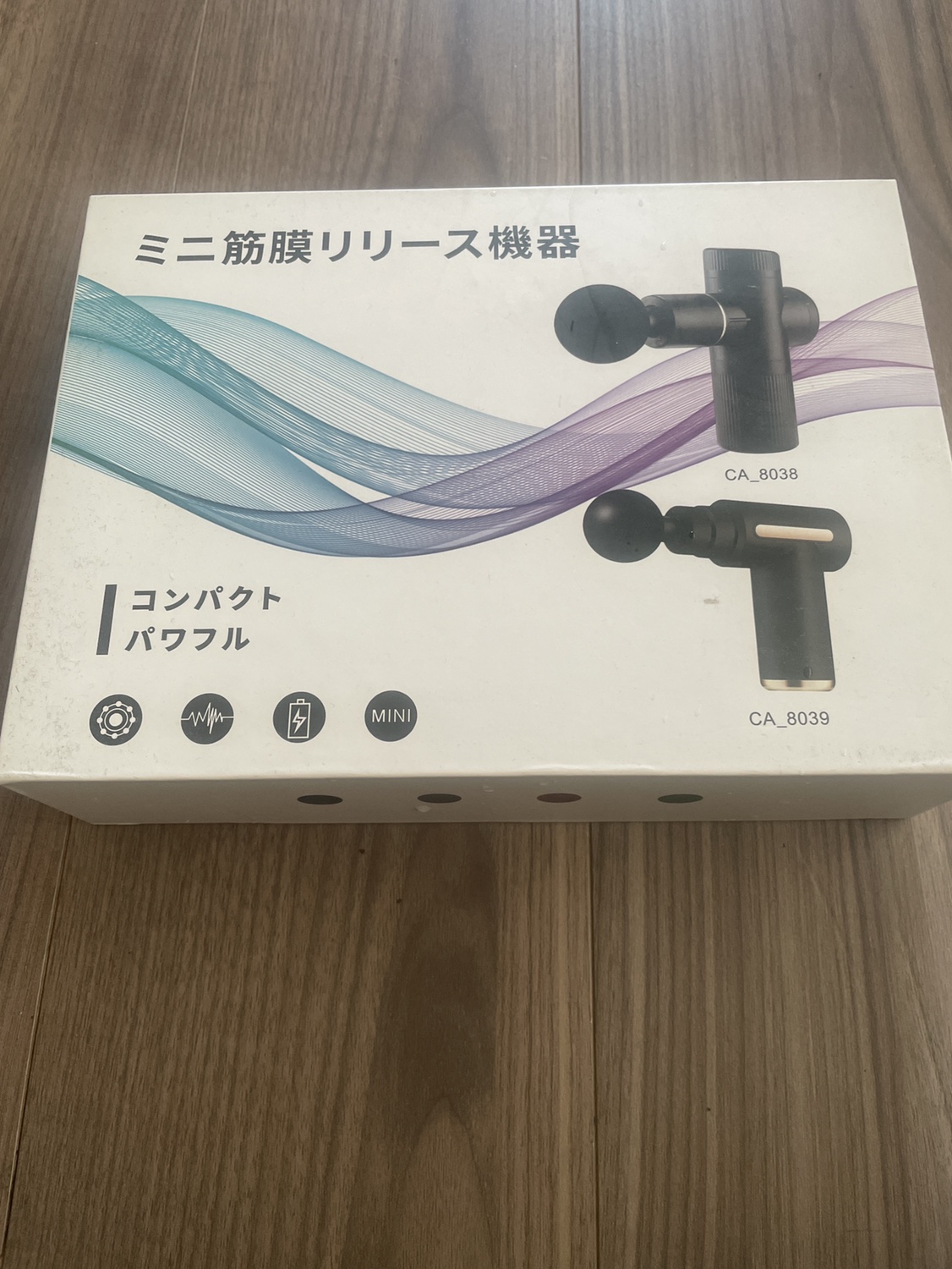 筋膜リリース
