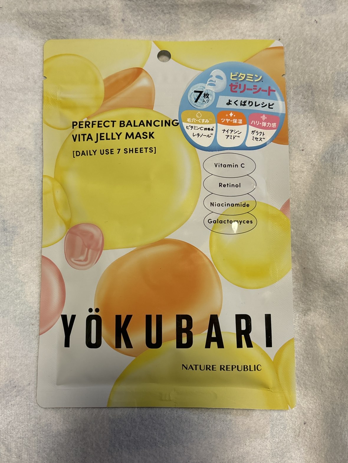 パック 新品未開封 3種類の写真3枚目