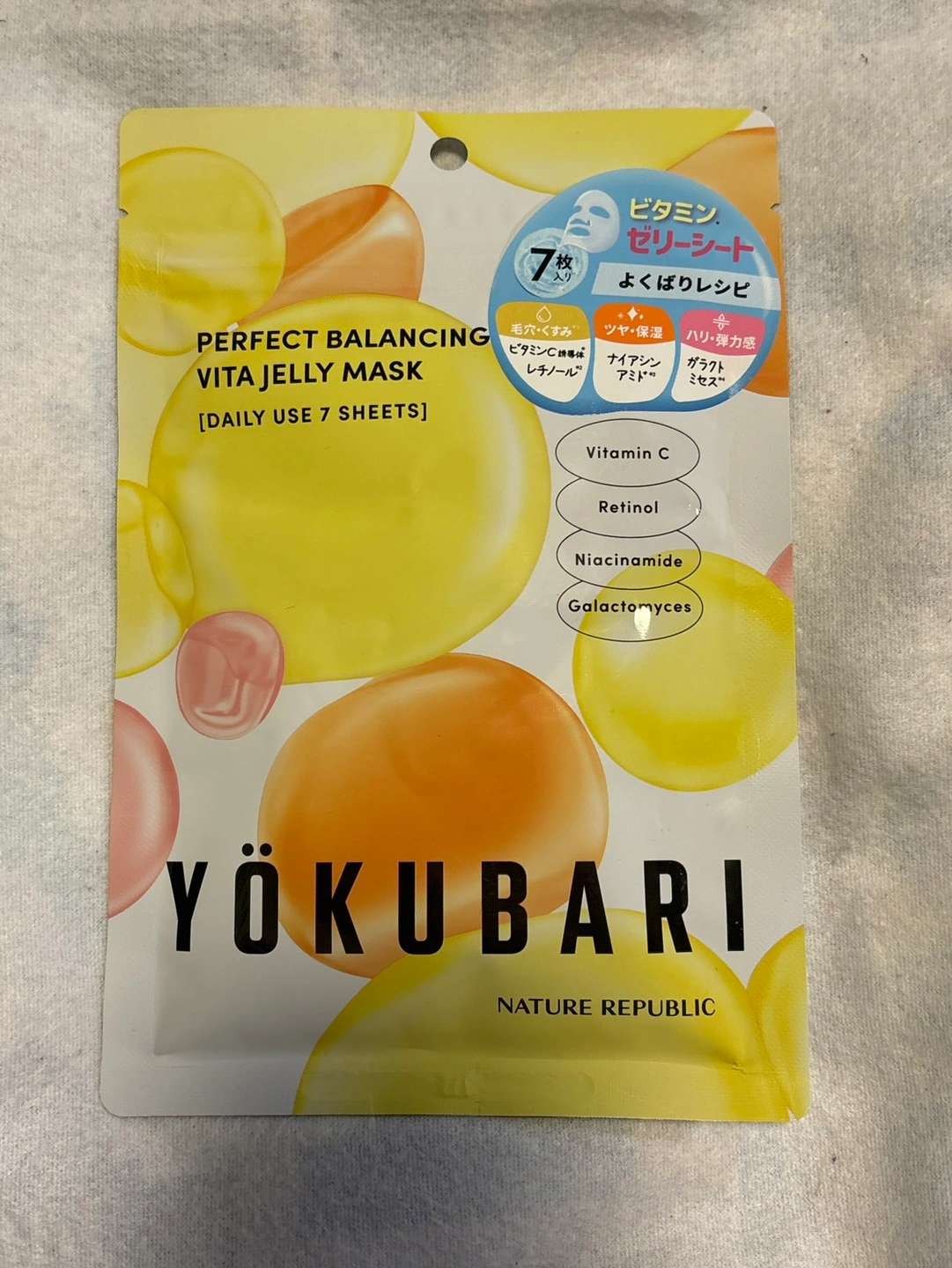 パック 新品未開封 3種類の写真3枚目