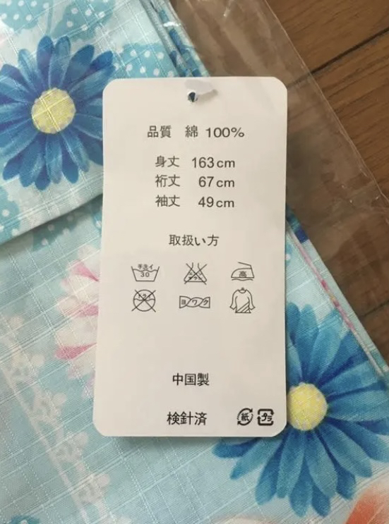 浴衣の写真3枚目