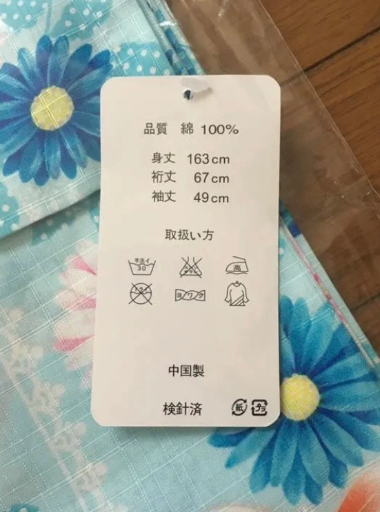 浴衣の写真3枚目