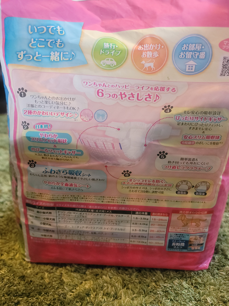 マナーウェアMサイズ　女の子用21枚の写真2枚目