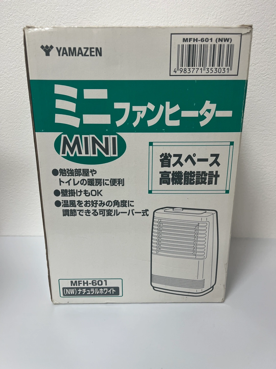 ミニファンヒーター