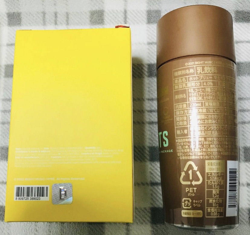 新品未使用　BTS Tiny TAN 公式　マイクドロップ　キーホルダー　BOX付　ホットブリューボトル　2点　テテ　BTS Vの写真3枚目