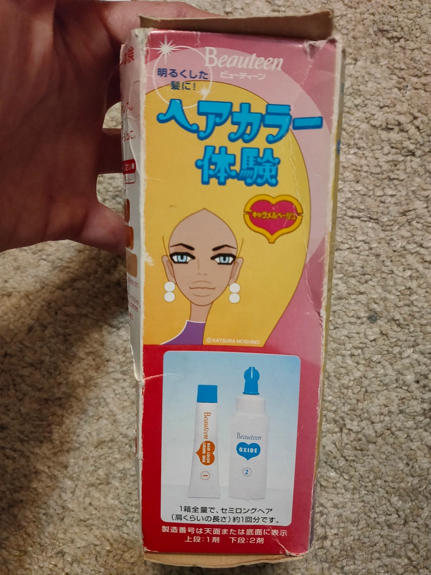 箱潰れビューティーンヘアカラー体験キャラメルベージュ 毛染め カラーリング材