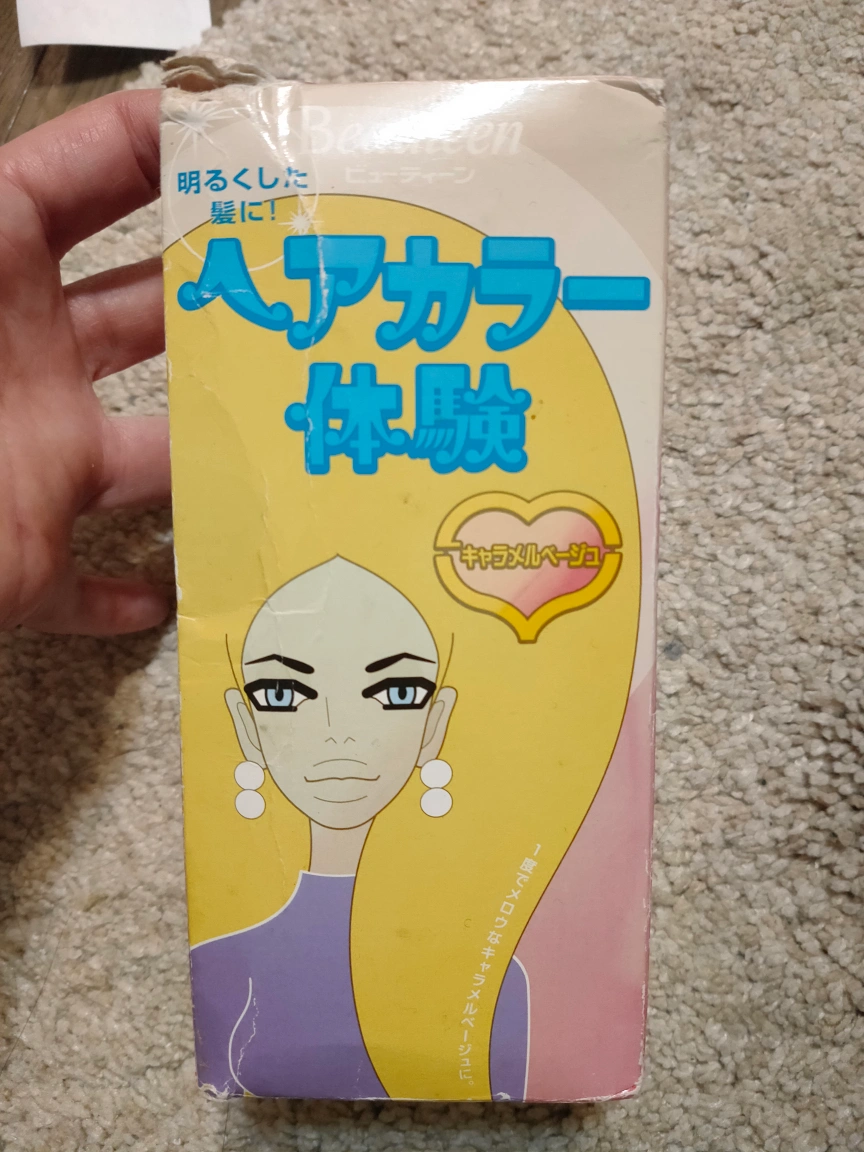 箱潰れビューティーンヘアカラー体験キャラメルベージュ 毛染め カラーリング材の写真5枚目