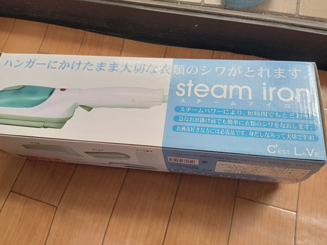（最終価格）スチーマーの写真4枚目