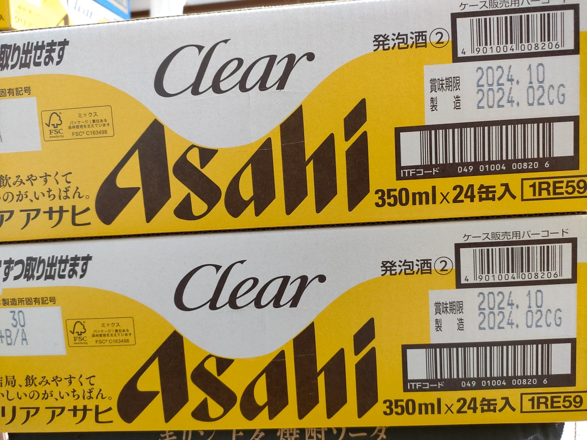 クリアアサヒ 350ml 3箱