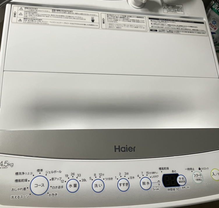 洗濯機