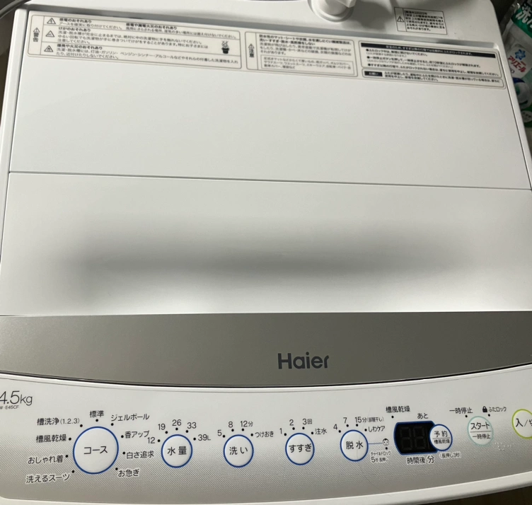 洗濯機