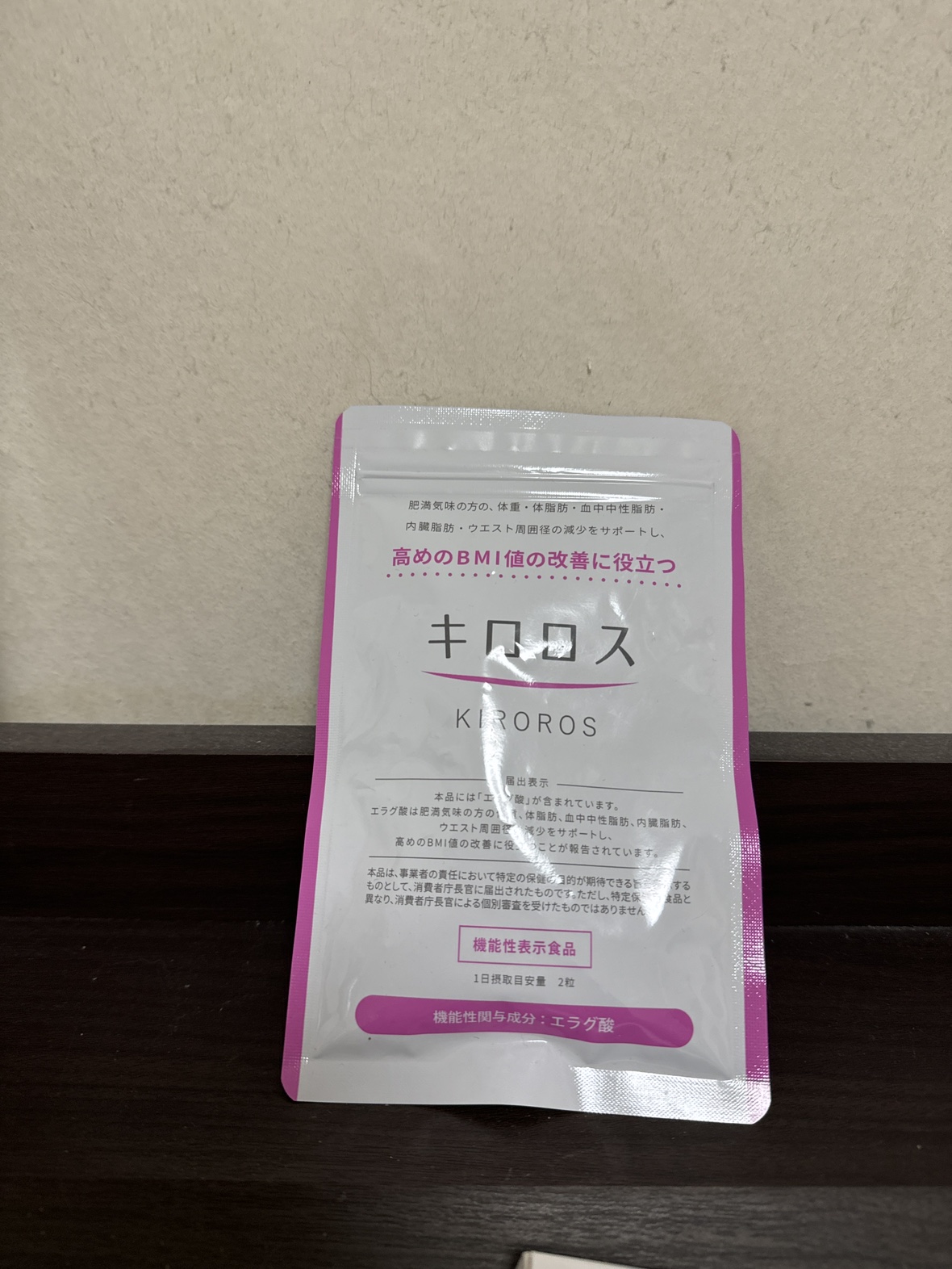 ⭐︎キロロス　高めのBMI値の改善に役立つ⭐︎２袋