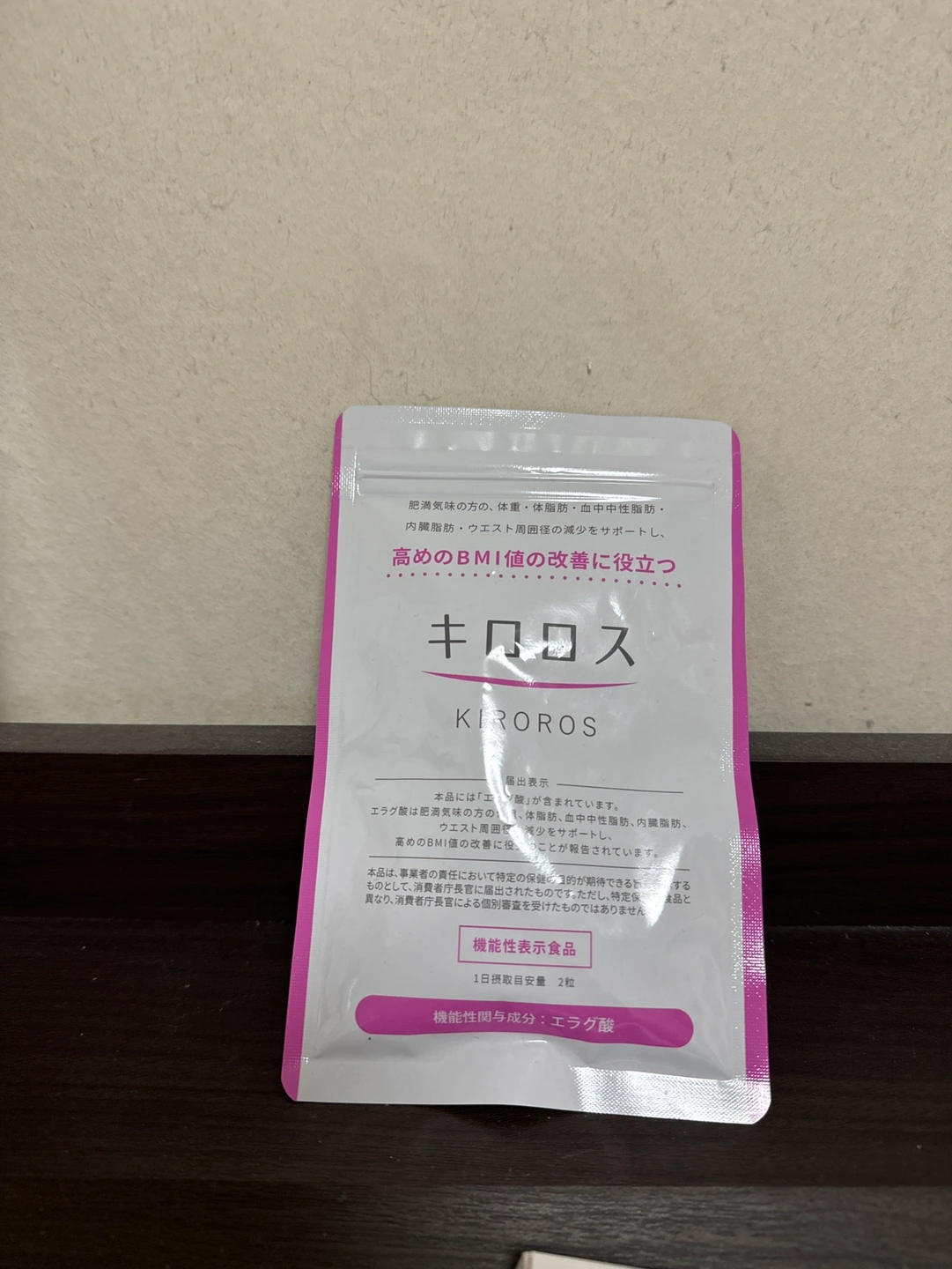⭐︎キロロス 高めのBMI値の改善に役立つ⭐︎2袋