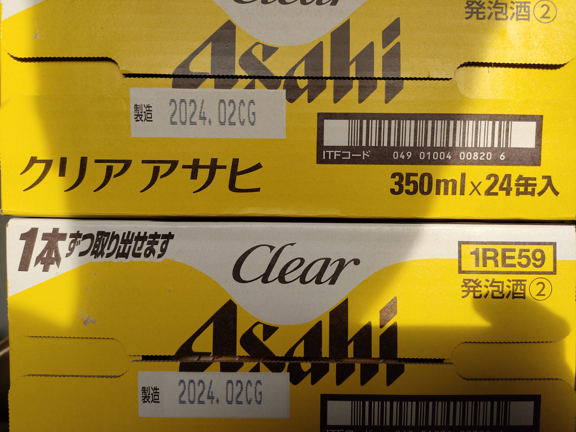 クリアアサヒ 350ml 3箱の写真2枚目