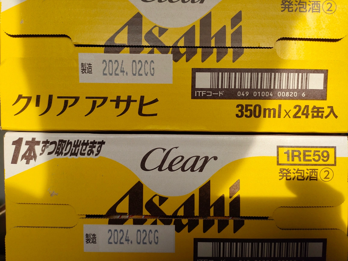 クリアアサヒ 350ml 3箱の写真2枚目