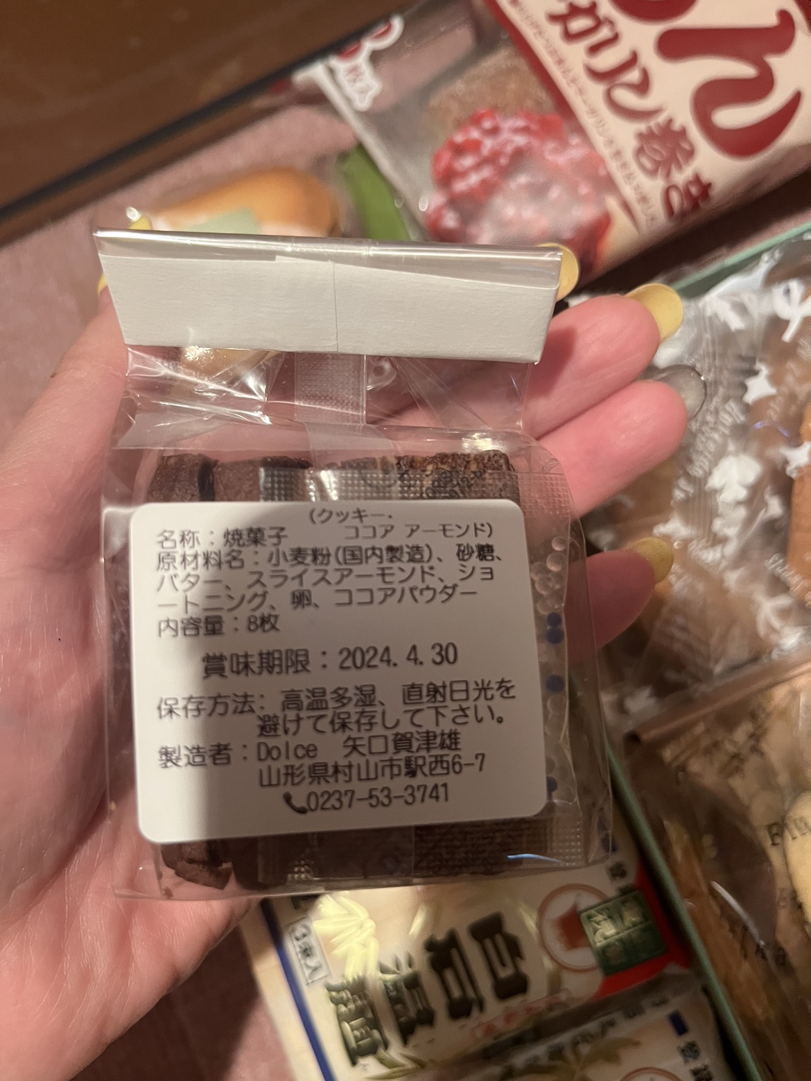 お得　フィーカクッキー　ジュース　お菓子　乾麺　お茶　まとめ売り　詰め合わせセットの写真5枚目