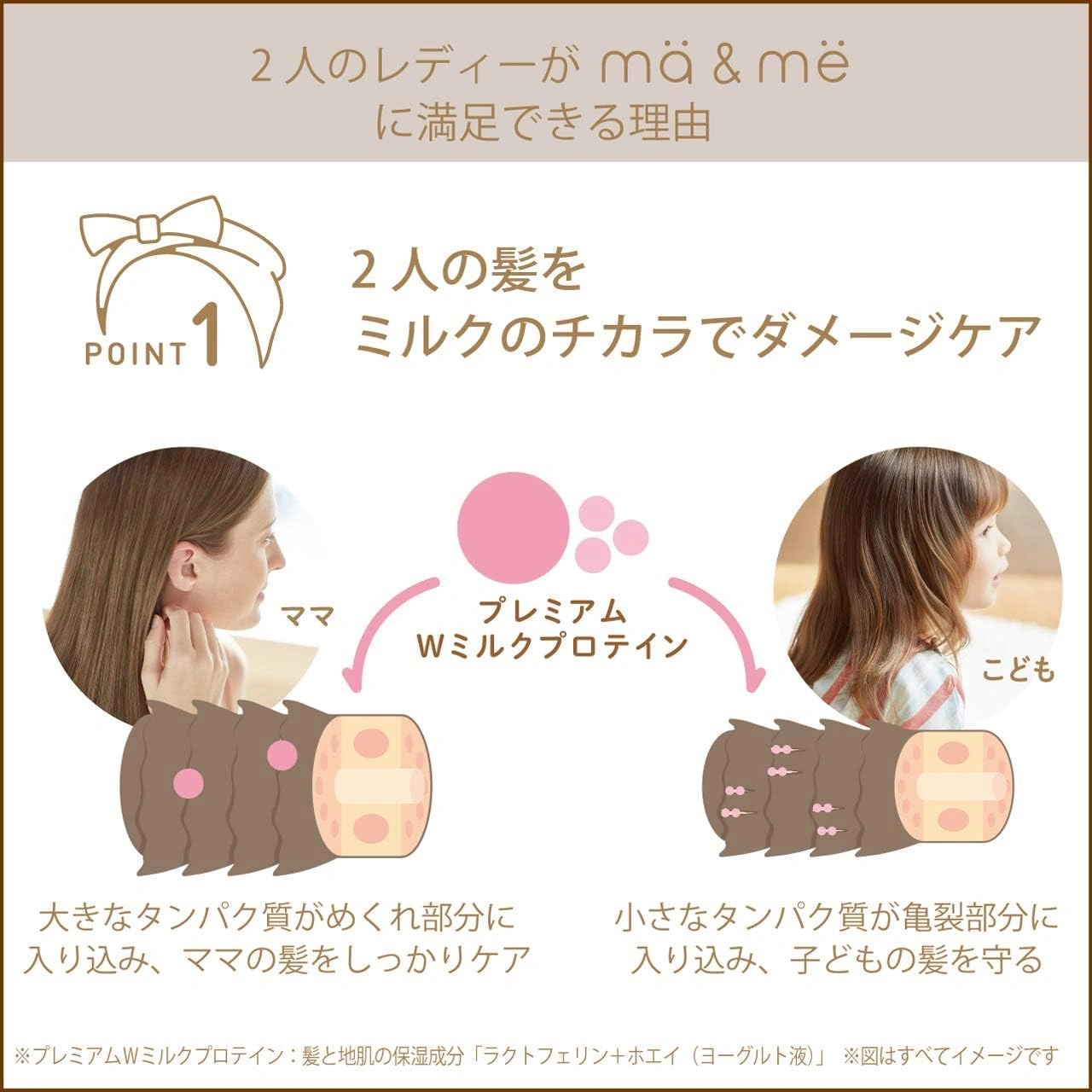 マー&ミー ブラッシング オイルミスト / 本体 / 85ml / やさしく包みこむアップル&ピオニーの香りの写真7枚目