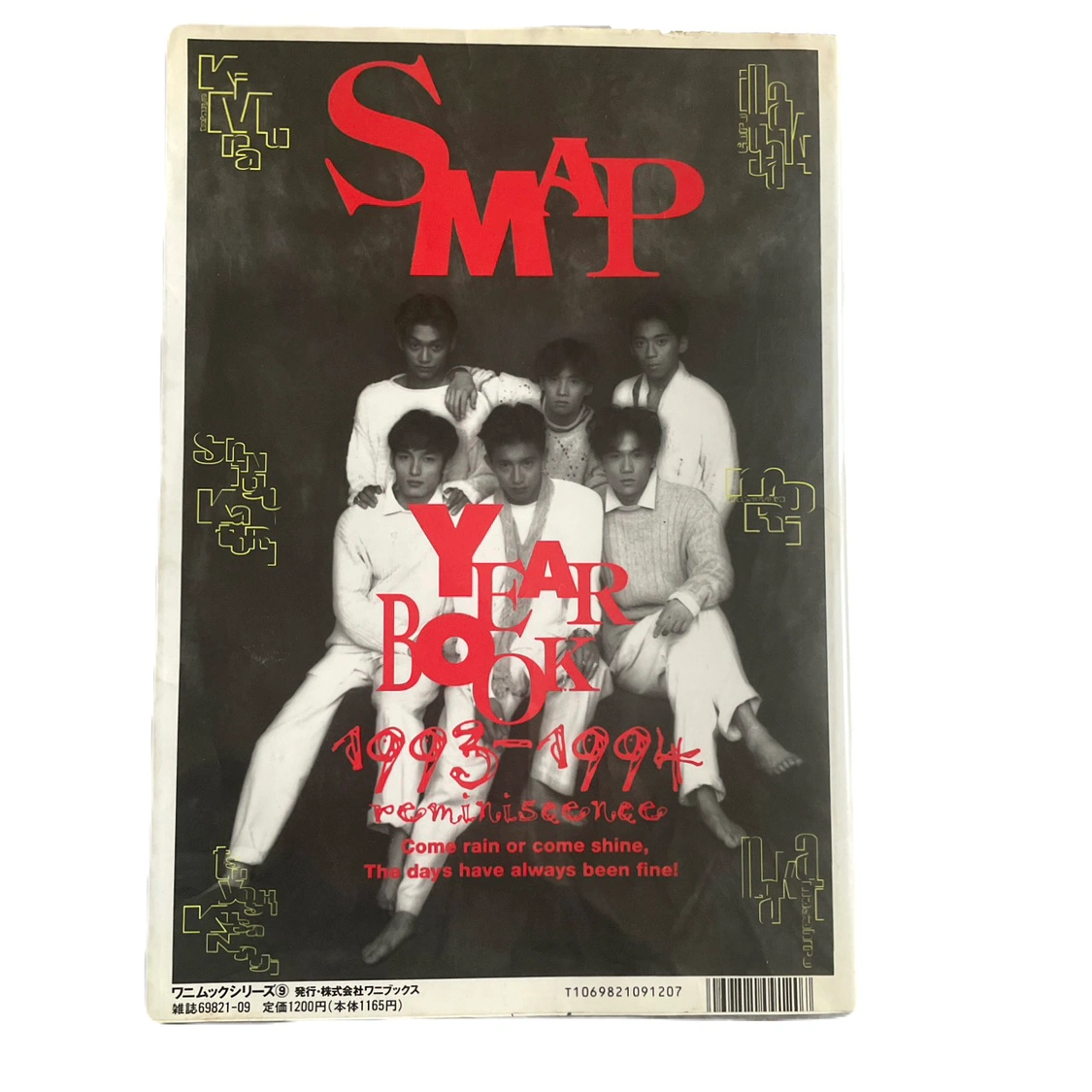 SMAP/YEAR BOOK❤️フォトブック 本 レア 2冊まとめ売りの写真4枚目