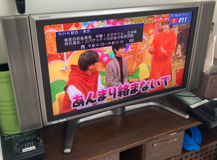 2005年製 シャープAQUOS 32型液晶テレビ 動作品 リモコン一部動作不良