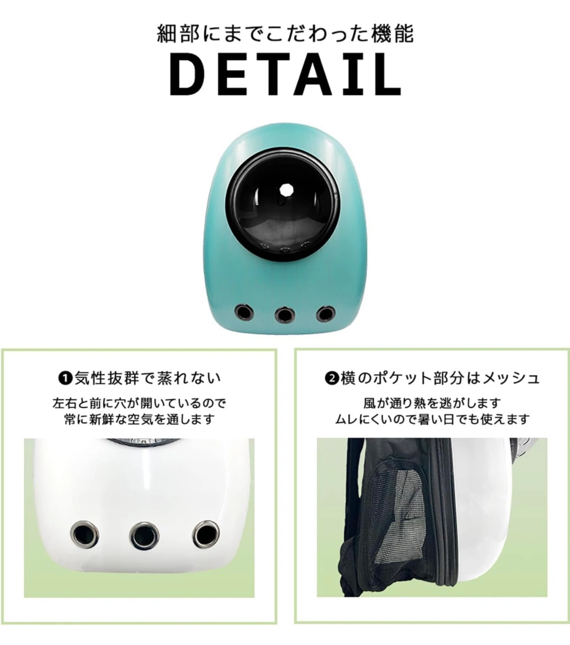 ペット用リュック 小型用の写真5枚目