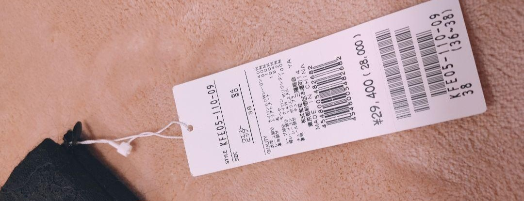 【新品タグ付き】定価29,400円 フラジールスカートの写真3枚目