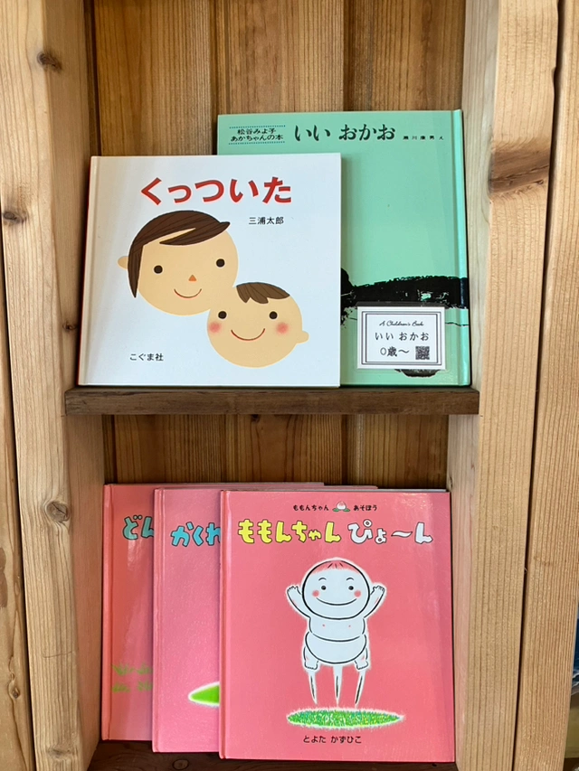 絵本23冊セットの写真3枚目